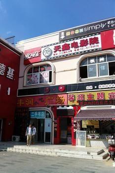 Shanghai Xinyuan Theme Hotel Eksteriør bilde
